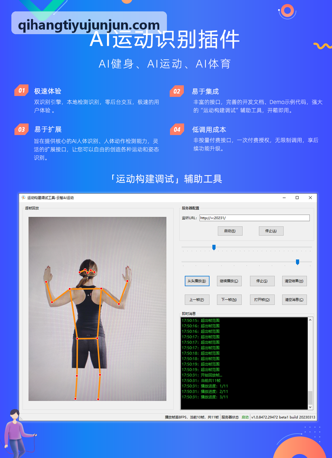 启航体育智能抽签与防黄牛机制